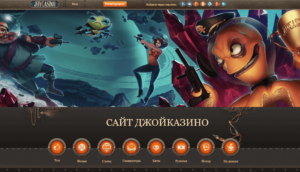 Джой Казино